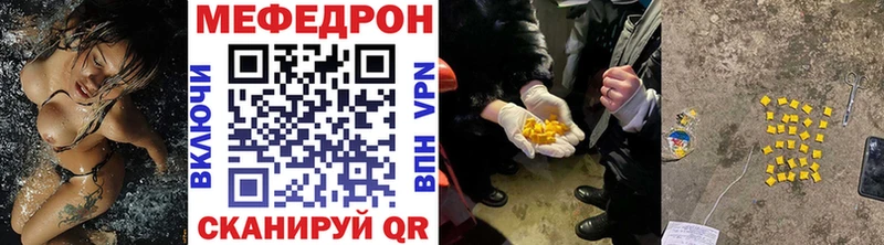 Виды наркоты Сургут Кокаин  МАРИХУАНА  Мефедрон  ГАШ 