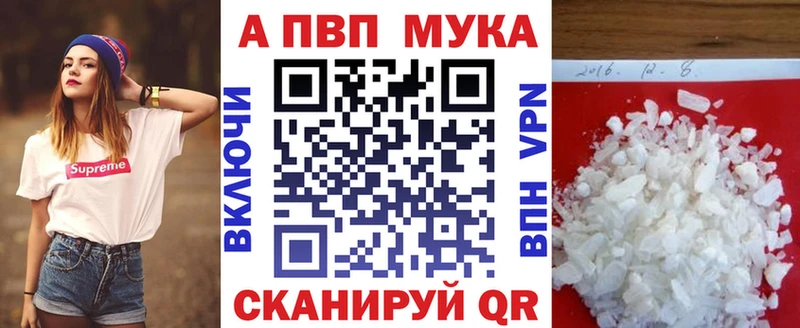 площадка состав  Сургут  Альфа ПВП крисы CK 