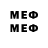 Первитин мет Anderson C
