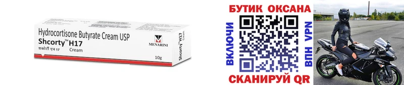 наркошоп  Сургут  БУТИРАТ оксибутират 