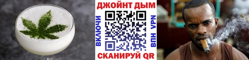 Печенье с ТГК конопля Сургут