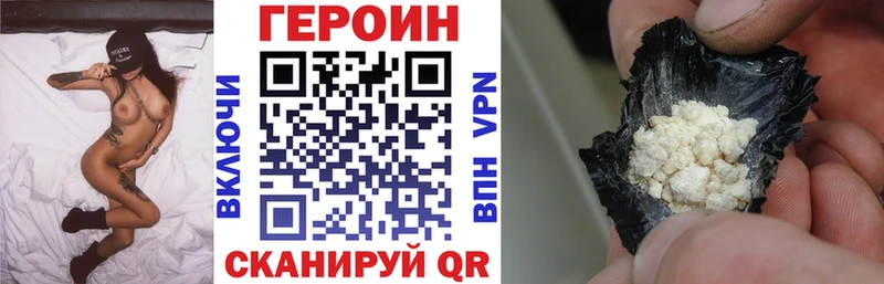 как найти закладки Сургут площадка официальный сайт ГЕРОИН белый мега рабочий сайт