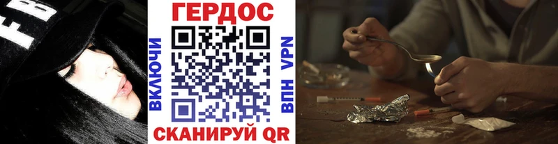 Героин афганец Сургут