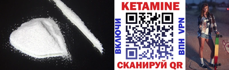 КЕТАМИН ketamine  Сургут 
