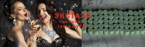 молекула духа Алзамай