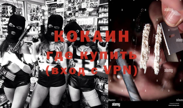 кокаин Алексин