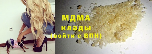МДМА Алексеевка