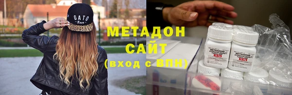 метадон Абдулино