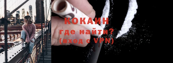 кокаин Алексин
