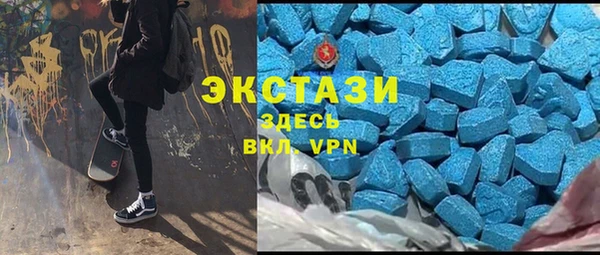 молекула духа Алзамай