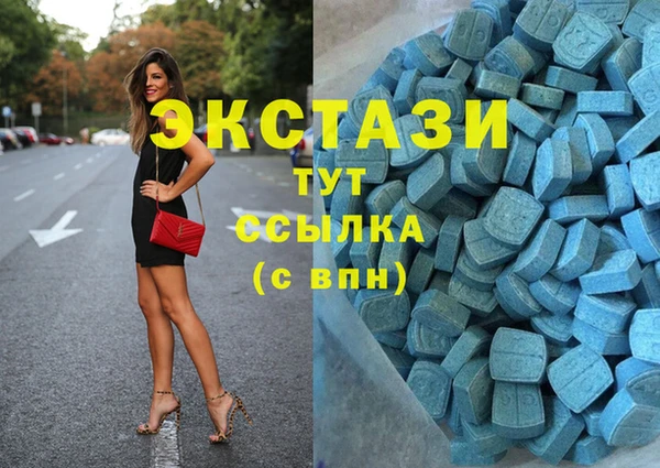 МДМА Алексеевка