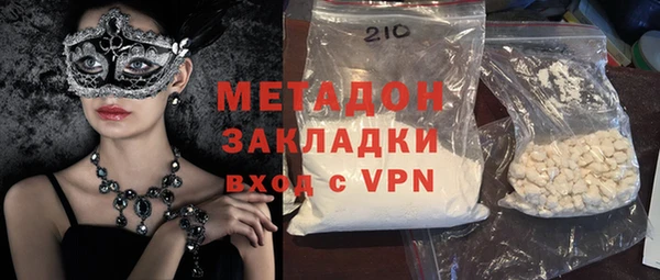 кокс Абинск