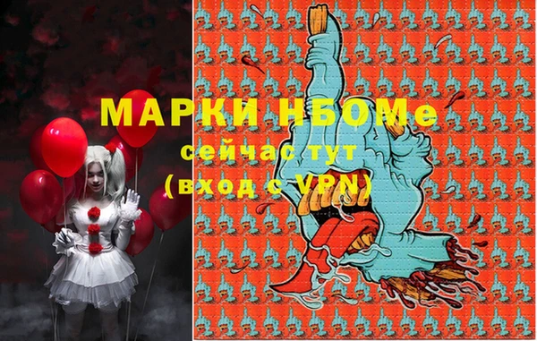 молекула духа Алзамай