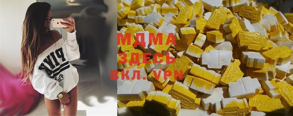 МДМА Алексеевка