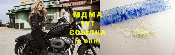 МДМА Алексеевка