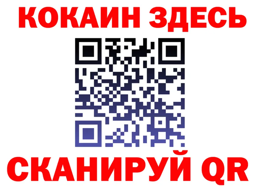 ГАШ гарик ссылка площадка мега Сургут