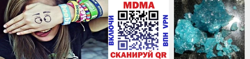 MDMA молли  дарнет шоп  Сургут 