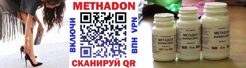 Метадон VHQ  Сургут 