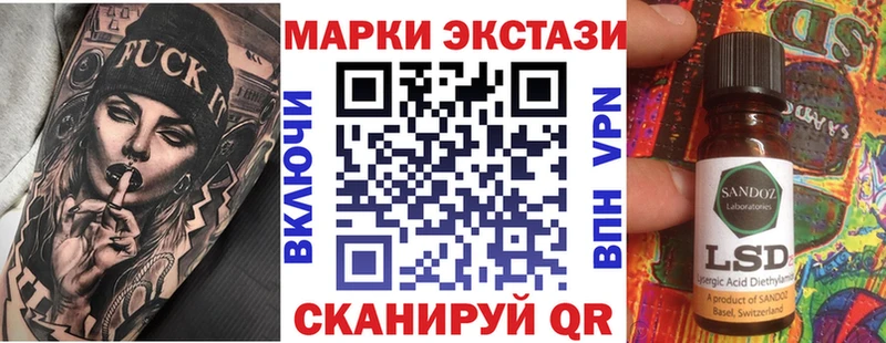 Марки NBOMe 1500мкг  наркотики  Сургут 